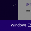 彩吧图库太湖图谜彩吧2024221